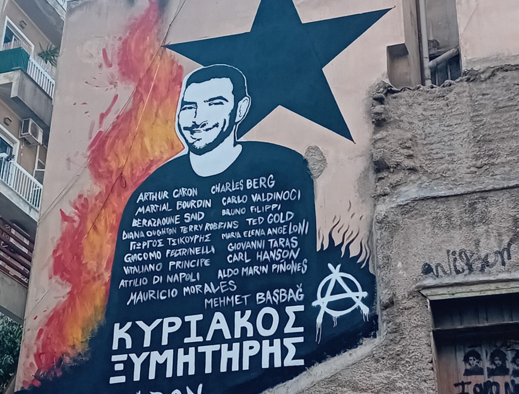 Athens explosion: Marianna M sentenced to 19 years